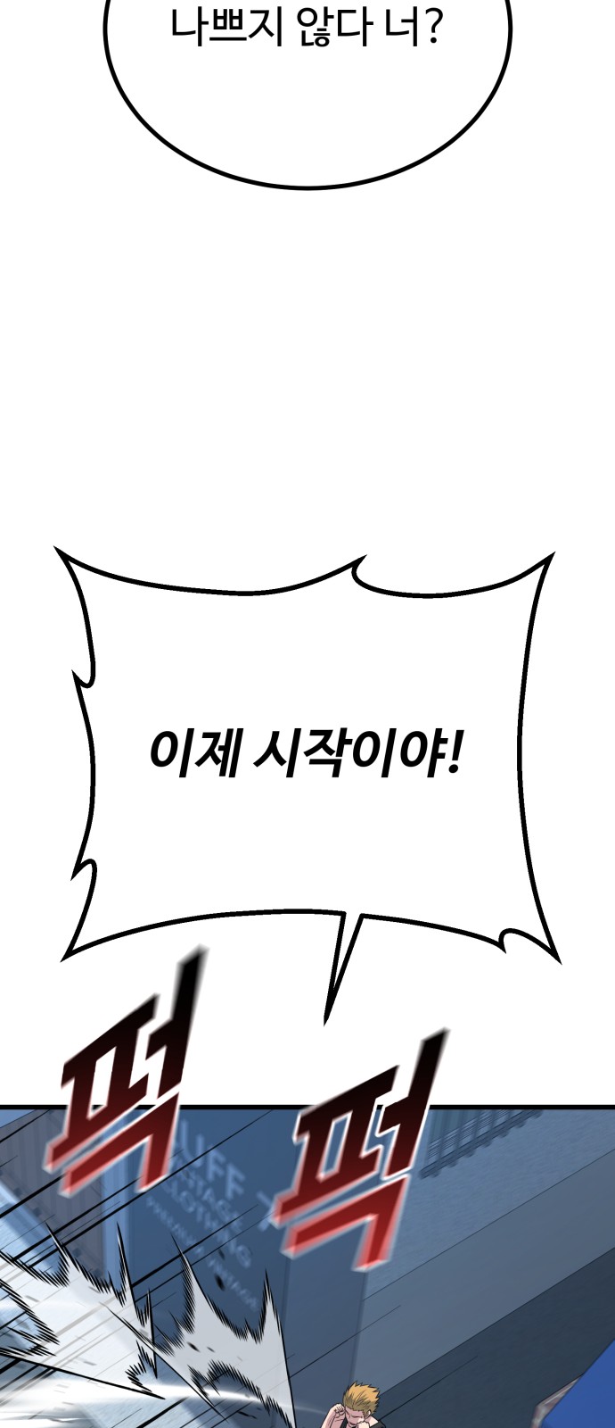 94 페이지