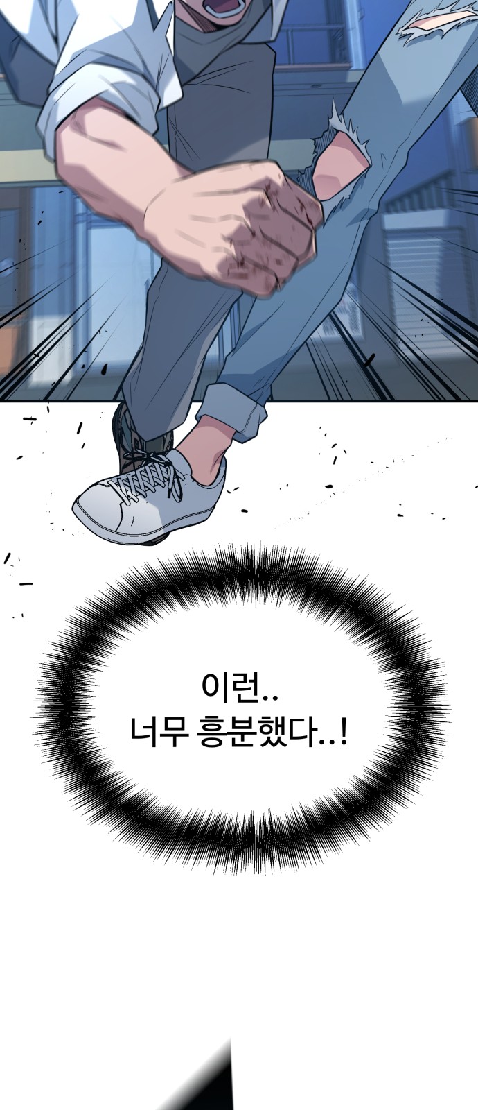 99 페이지