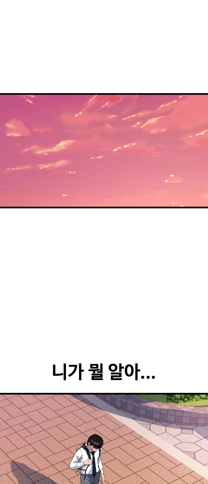 101 페이지