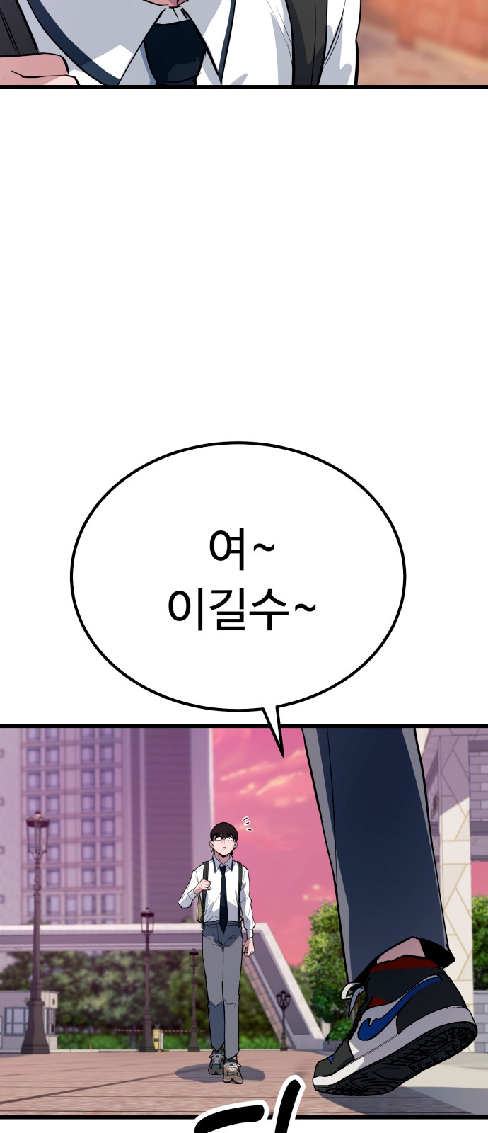 103 페이지