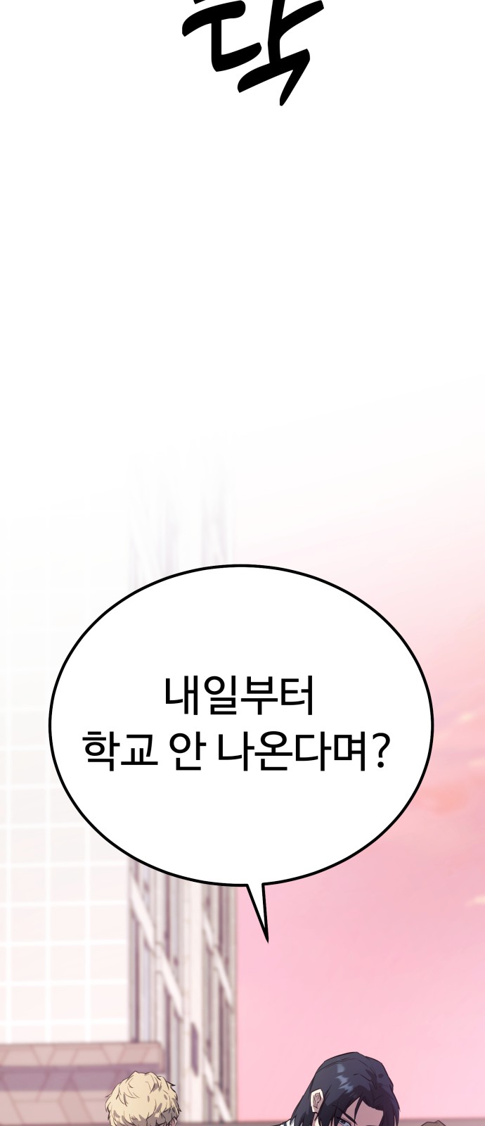 104 페이지