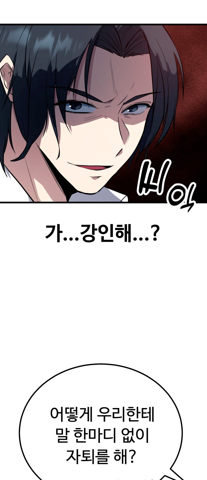 106 페이지