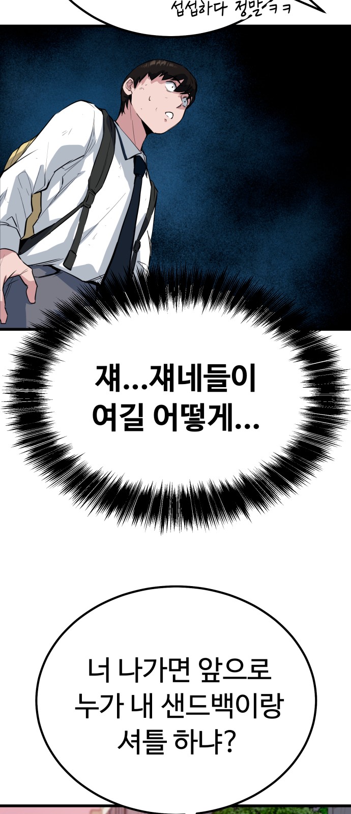 107 페이지