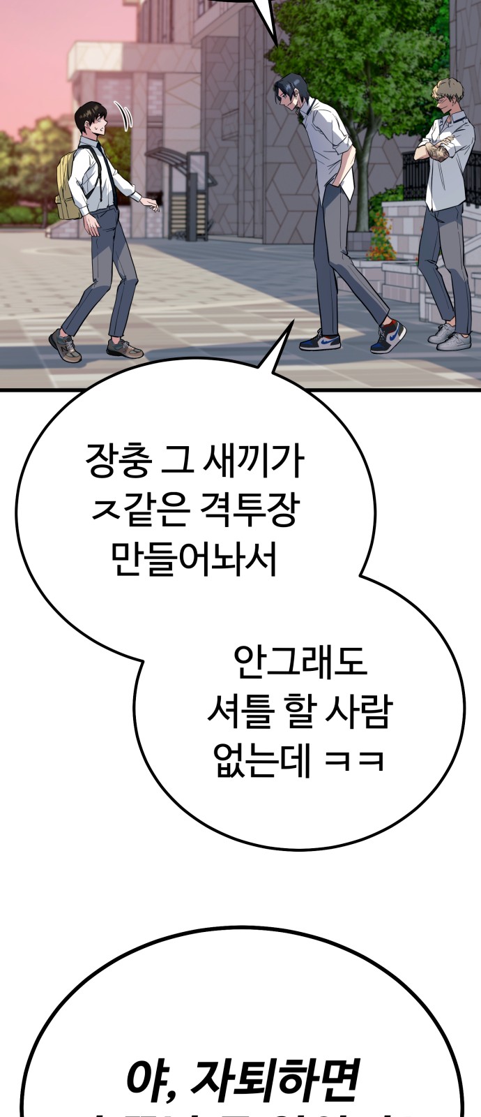 108 페이지
