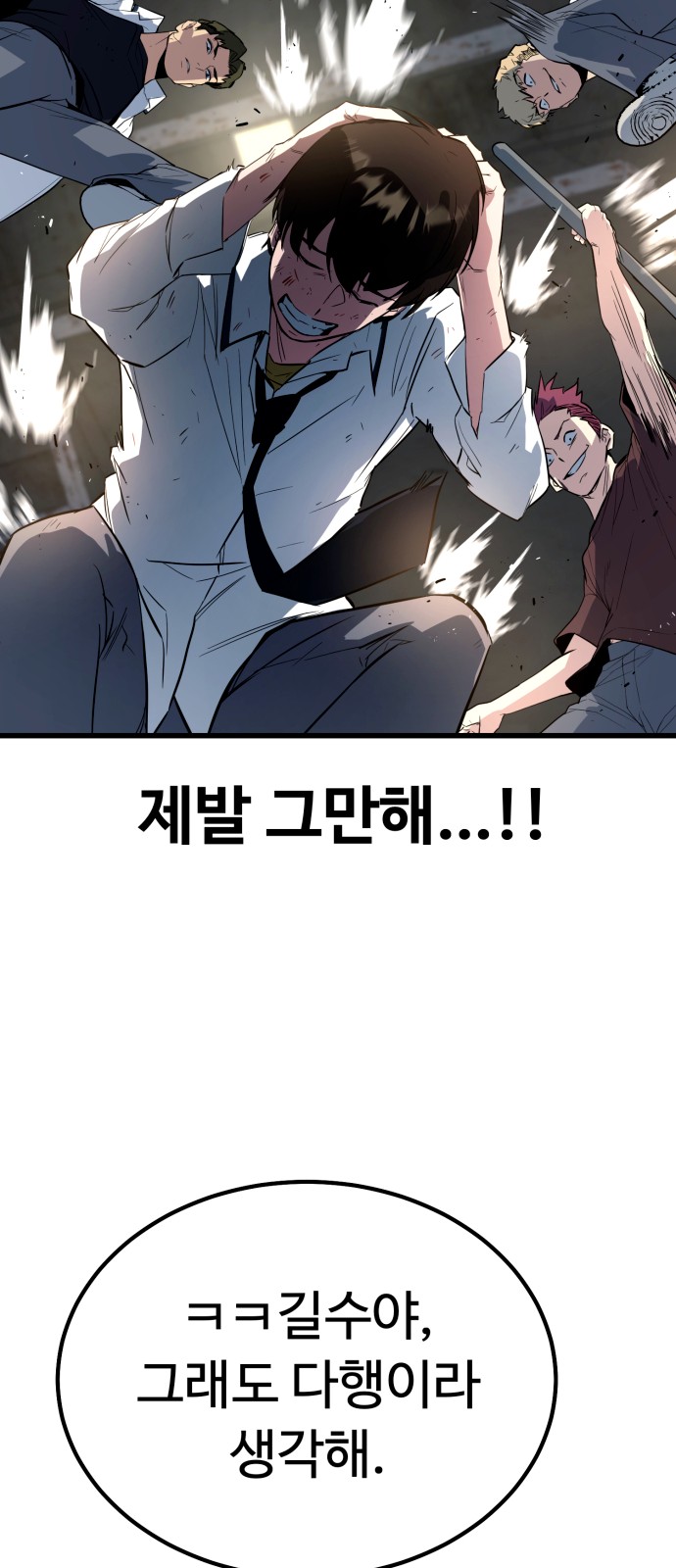 113 페이지