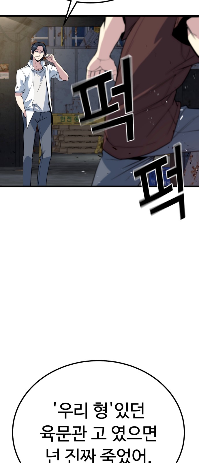 114 페이지