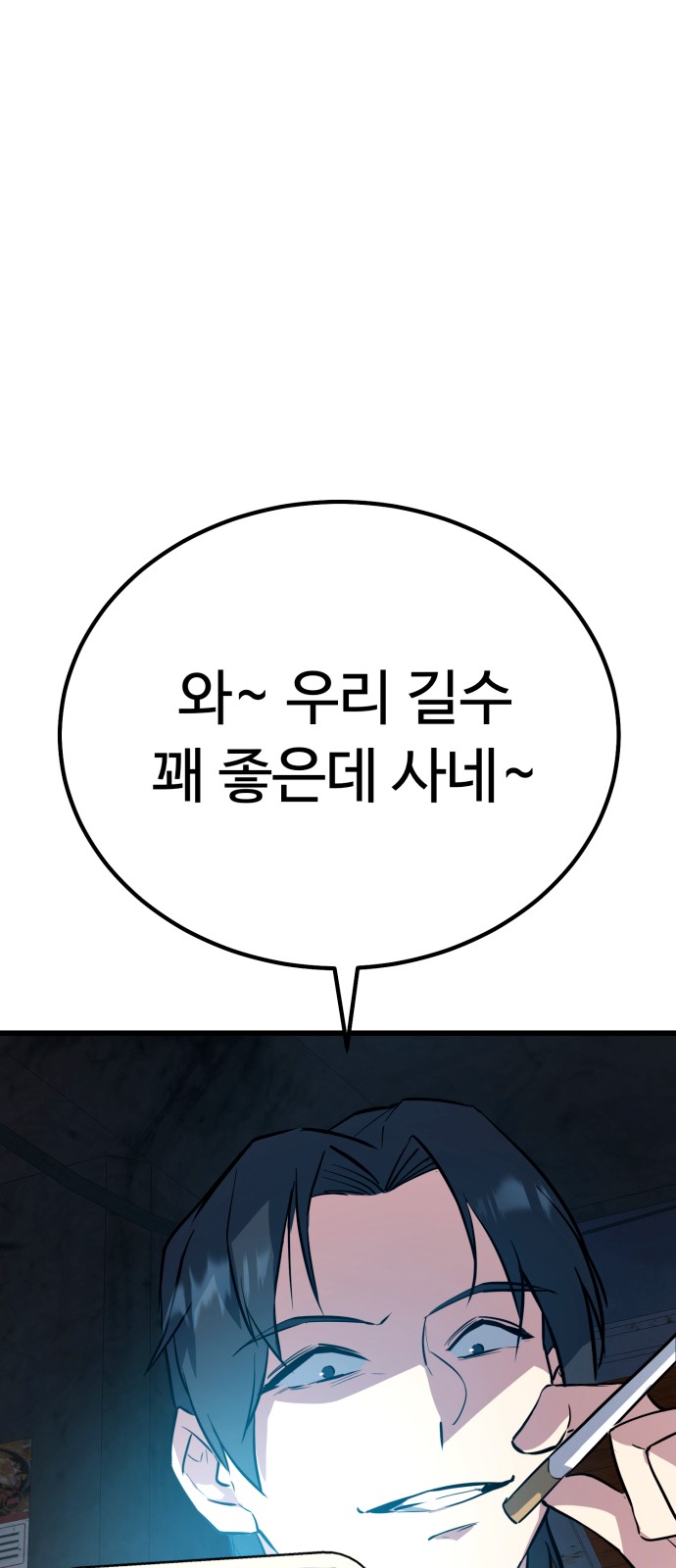 118 페이지