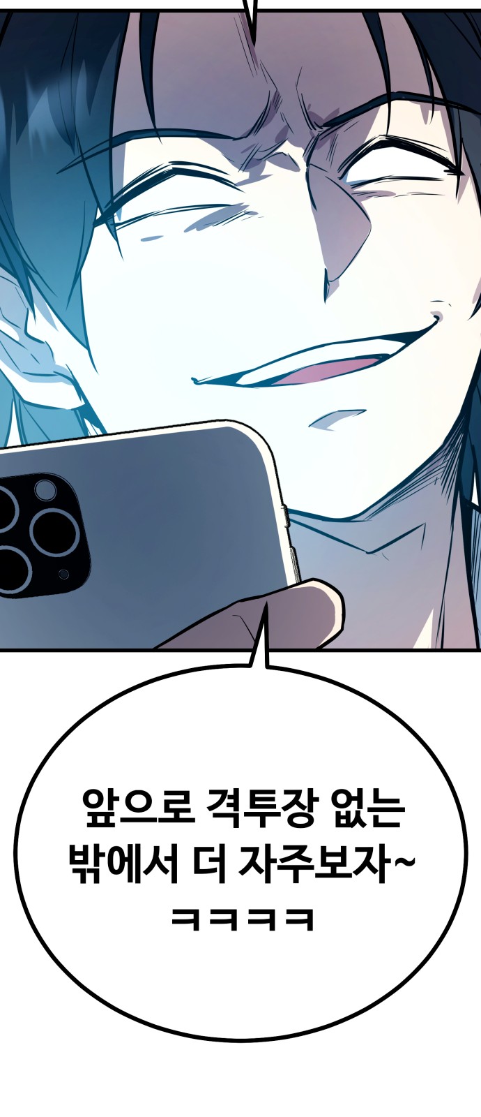 121 페이지