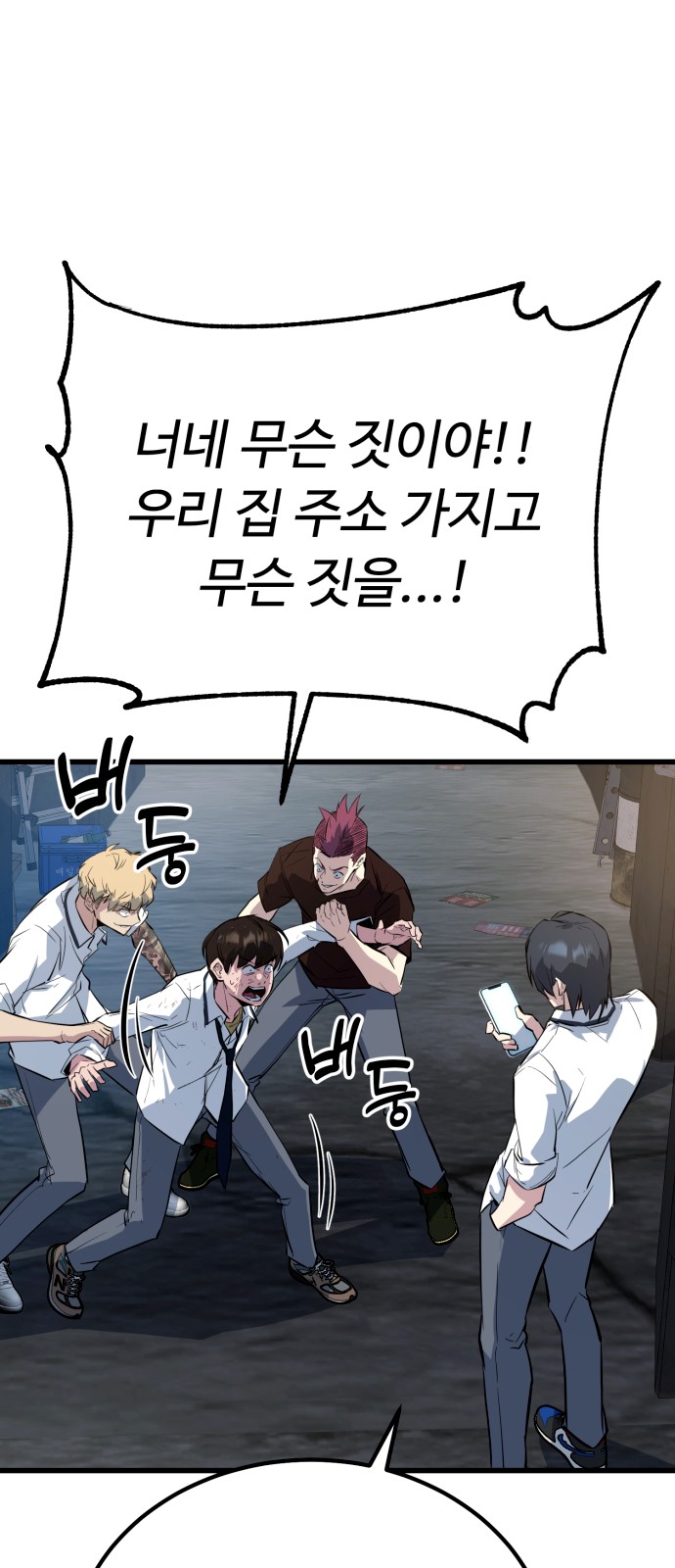 122 페이지
