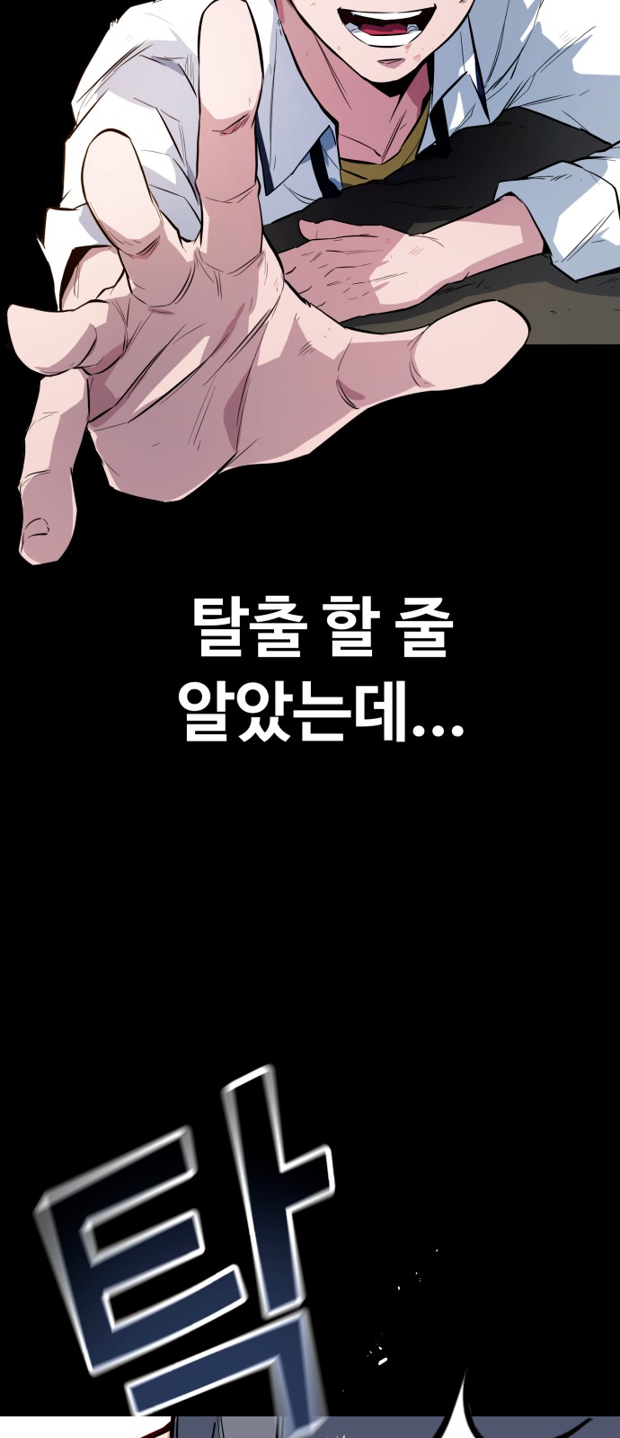 127 페이지