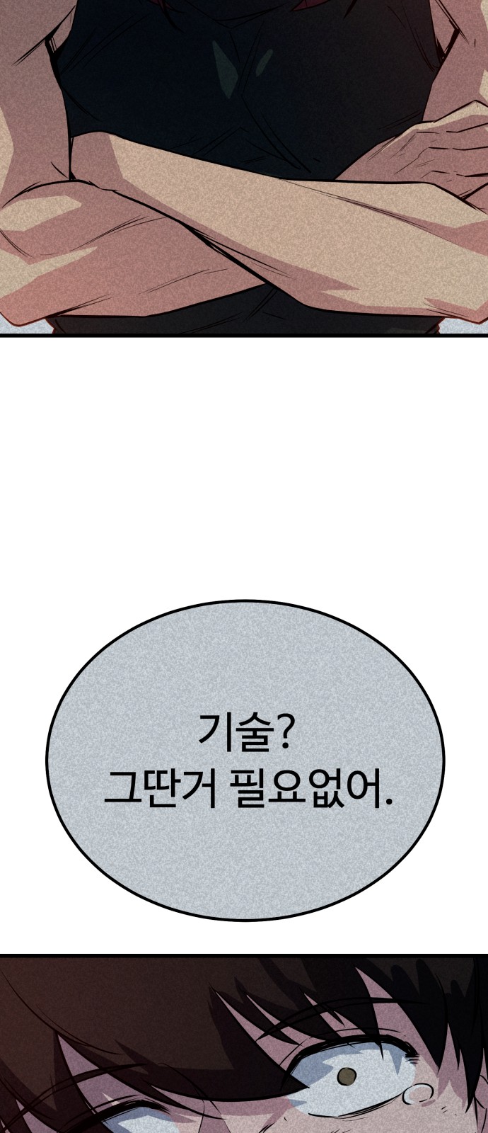 132 페이지
