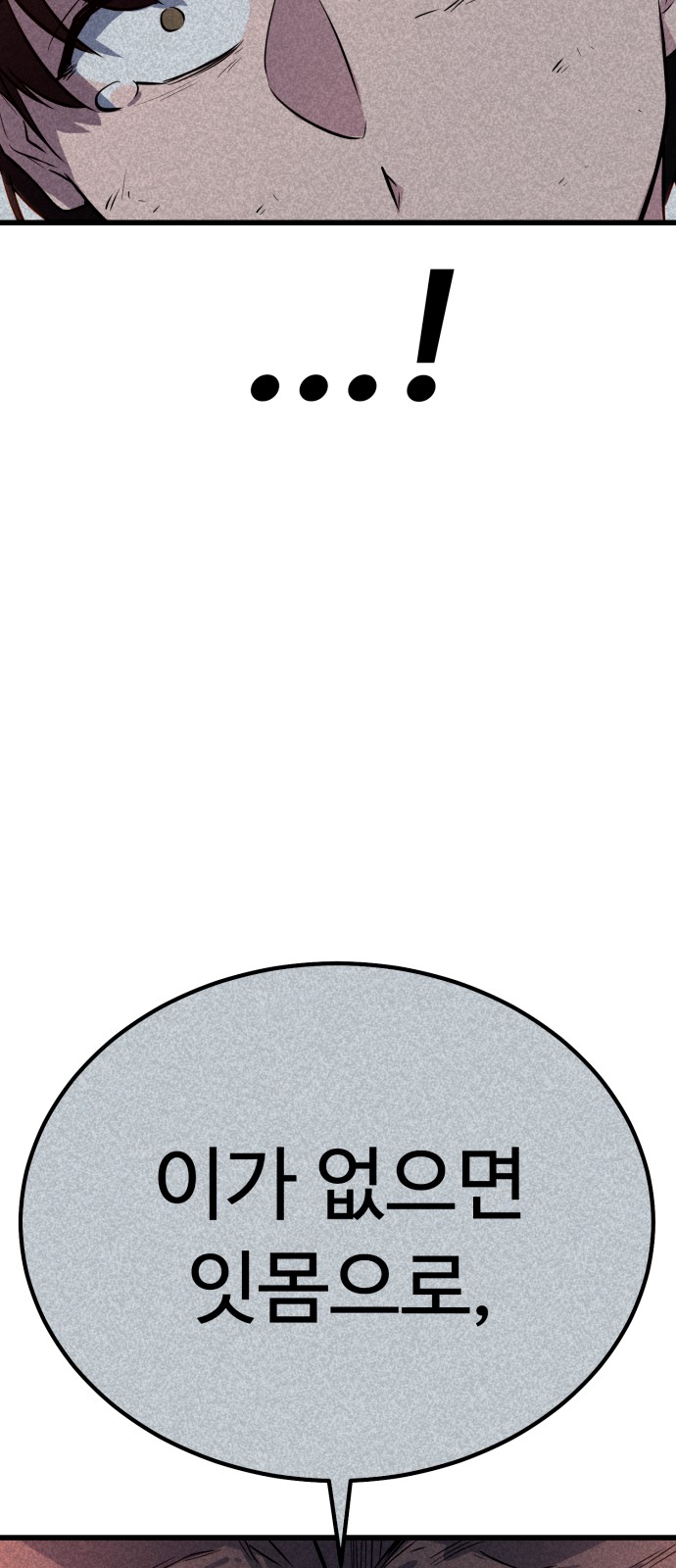 133 페이지