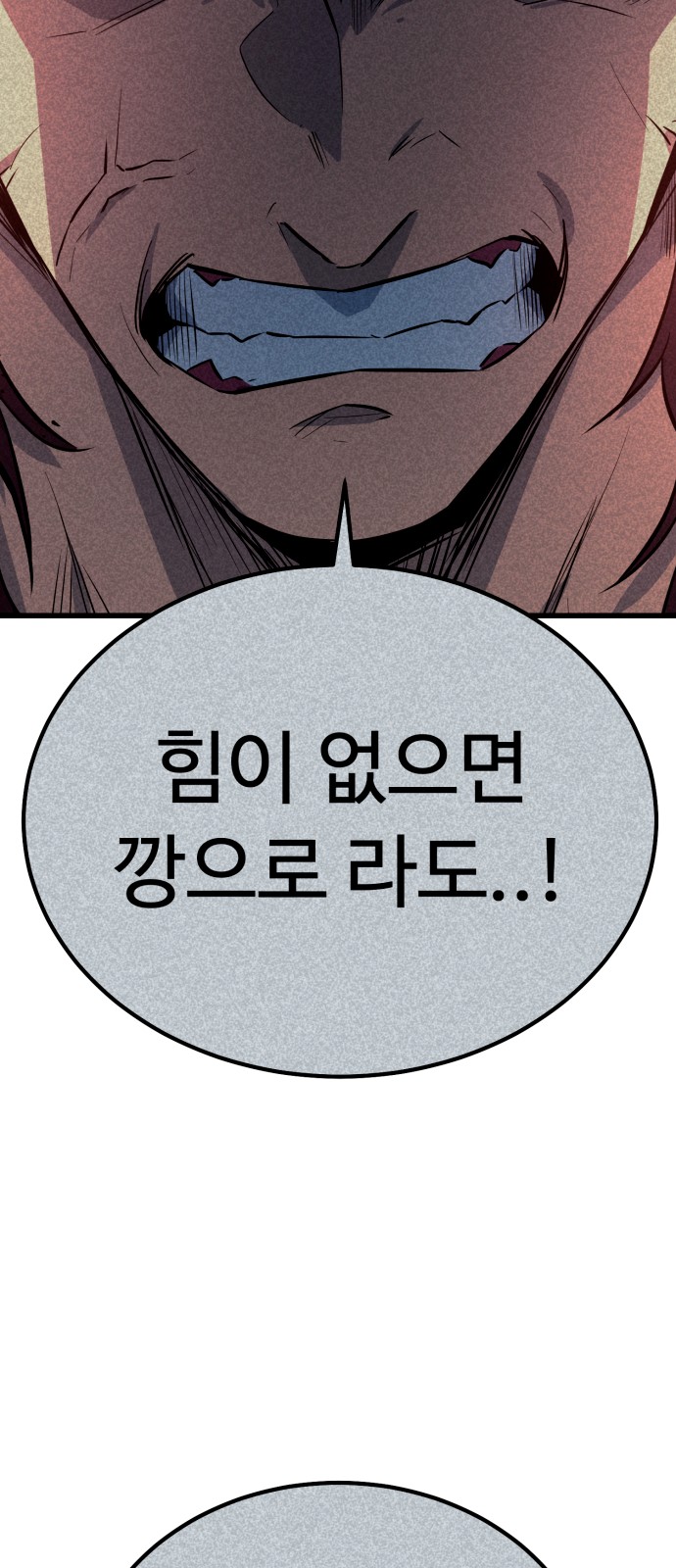 134 페이지