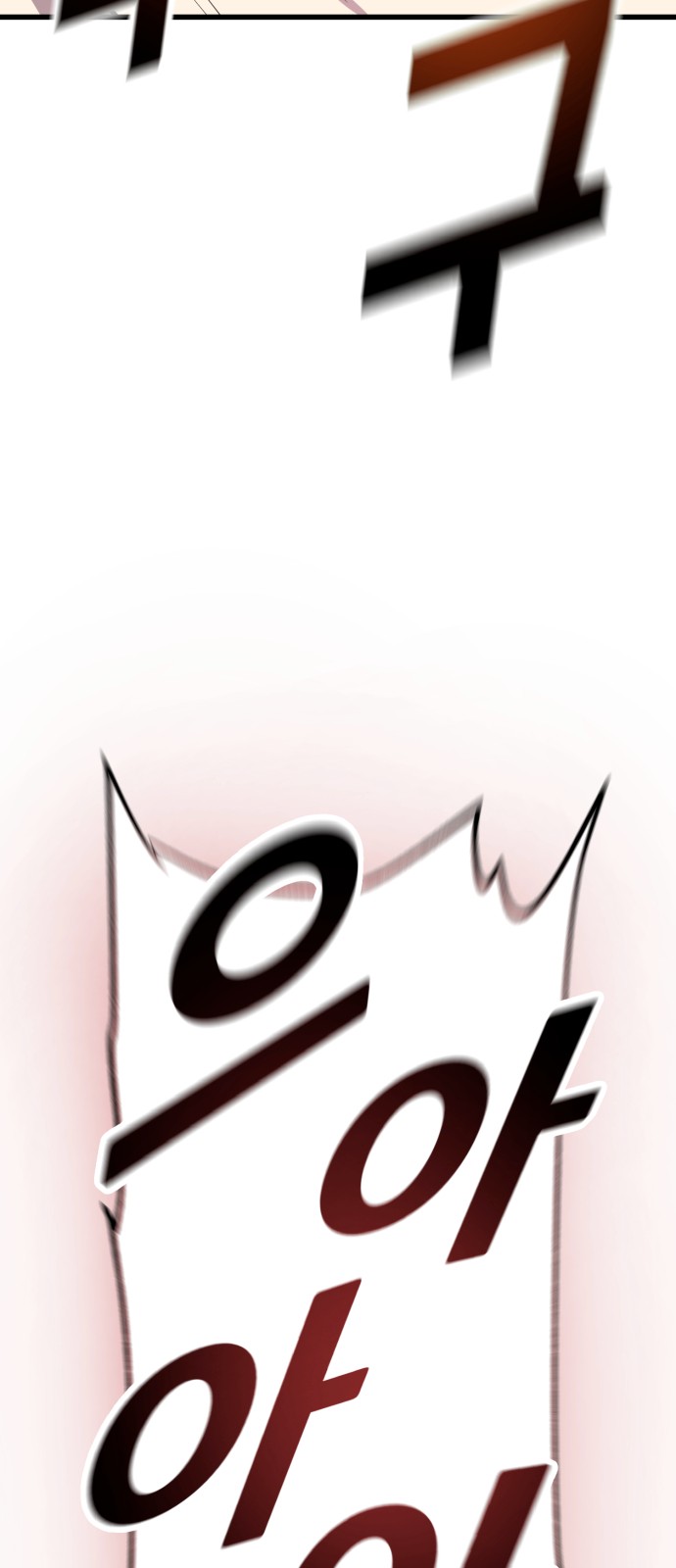 138 페이지