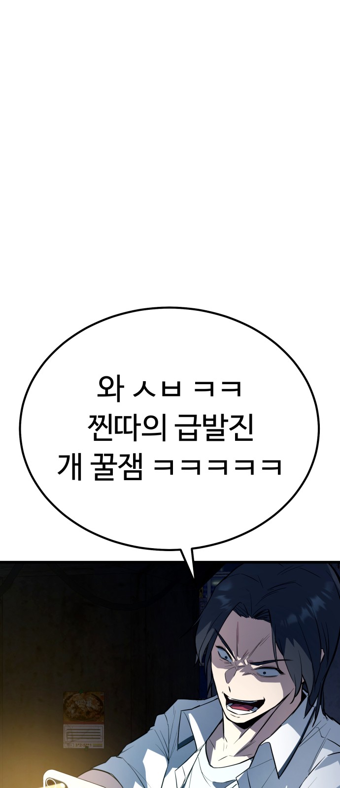 140 페이지