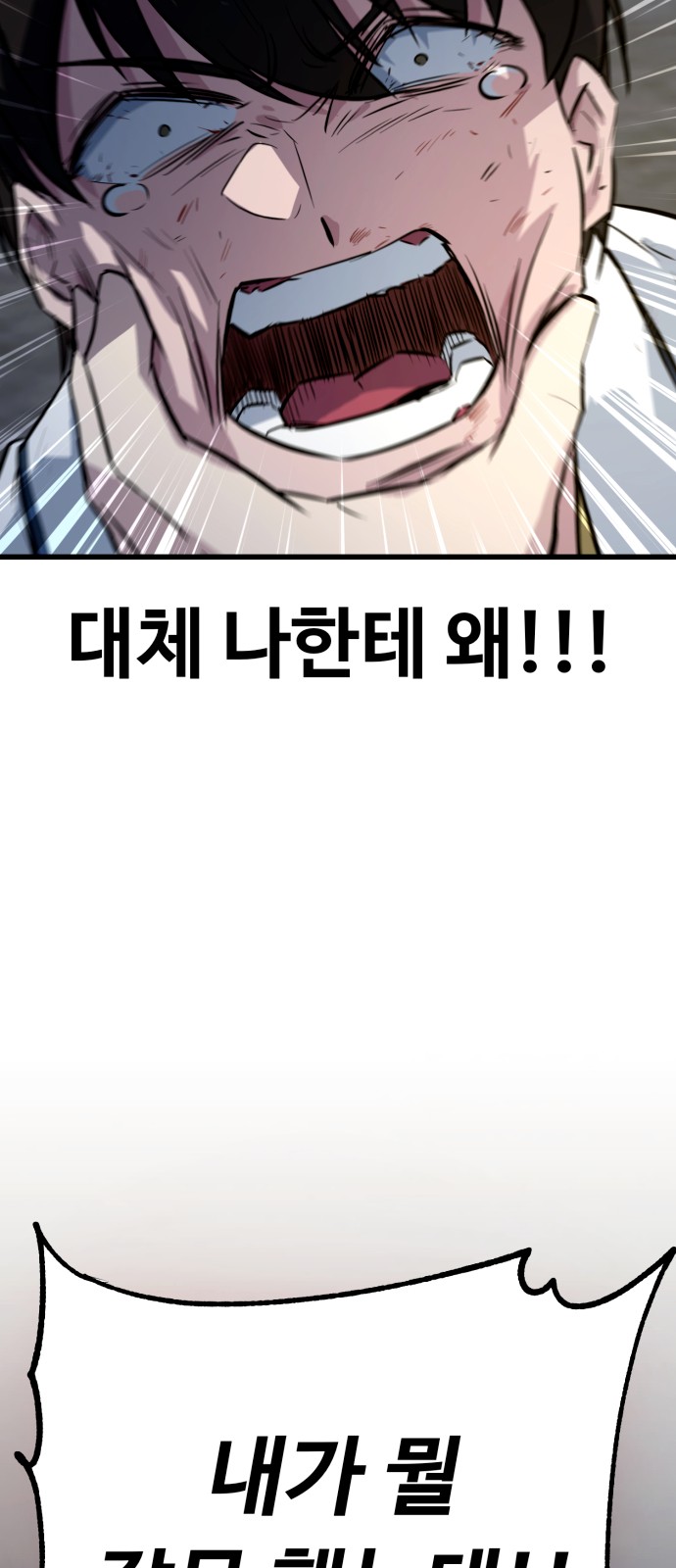 142 페이지