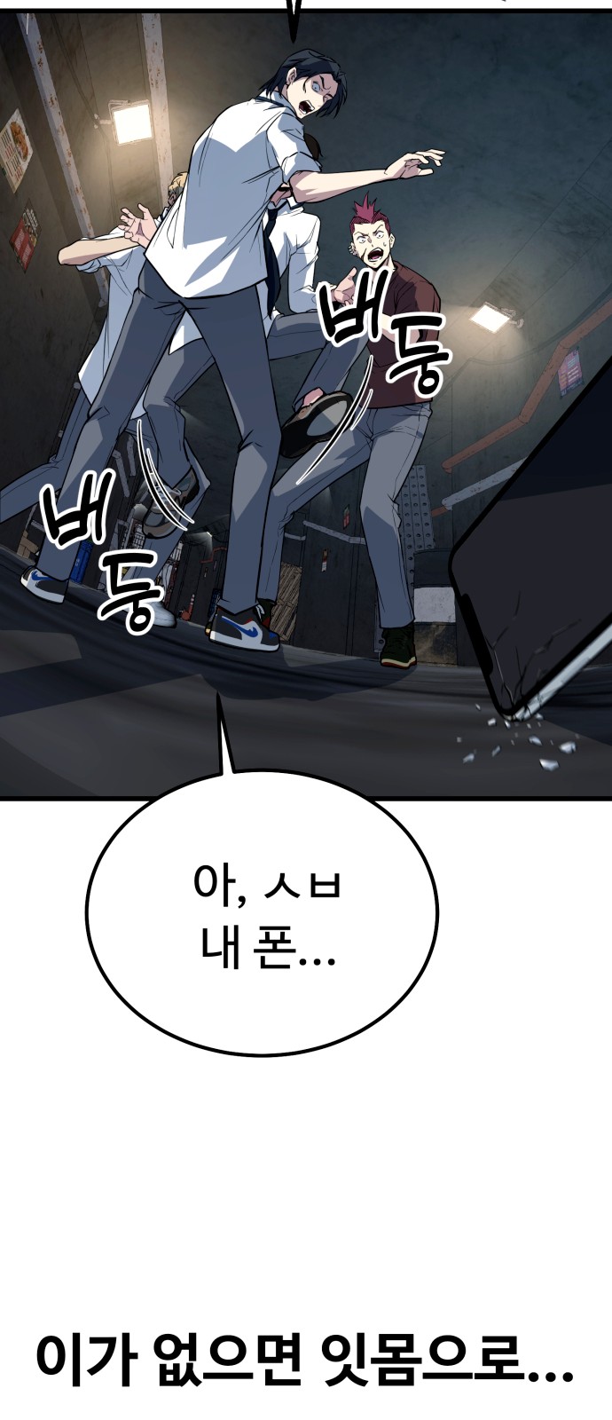 145 페이지