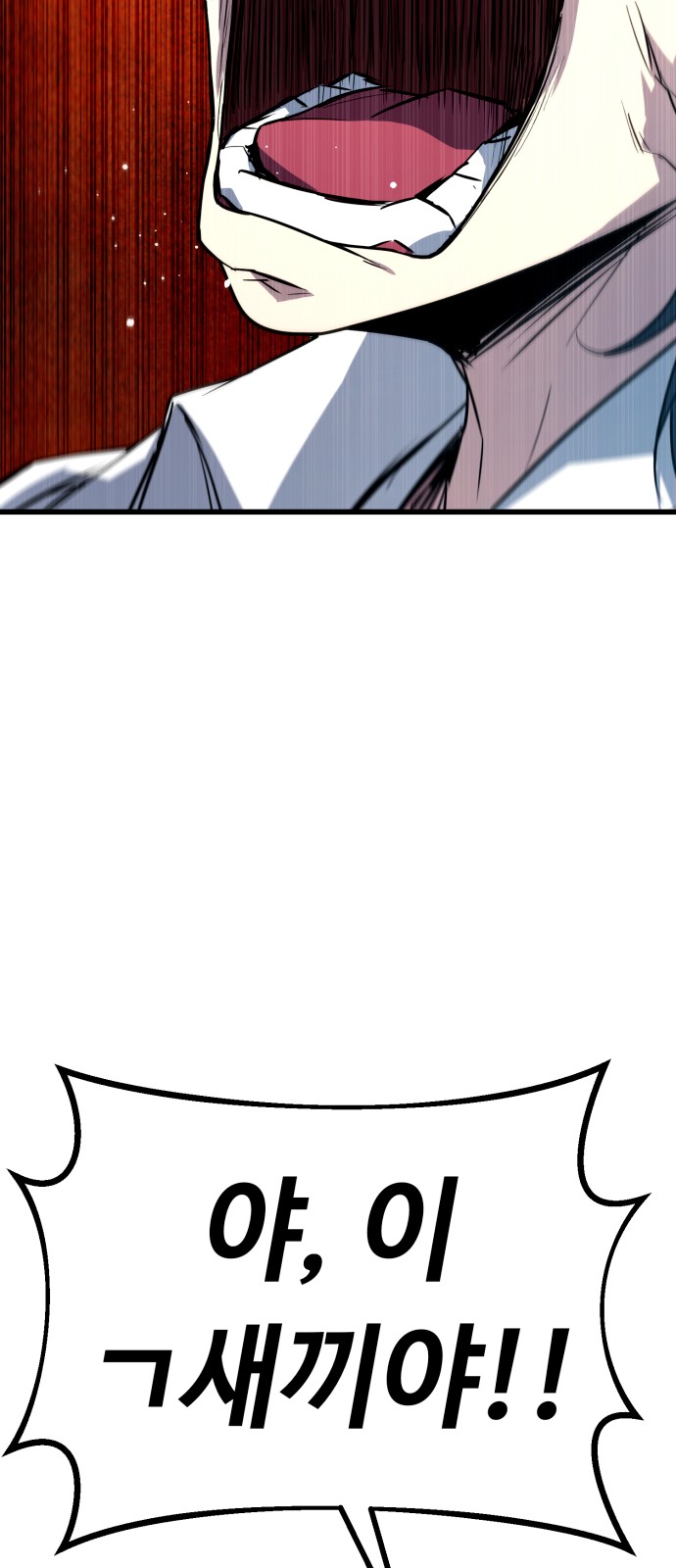 148 페이지