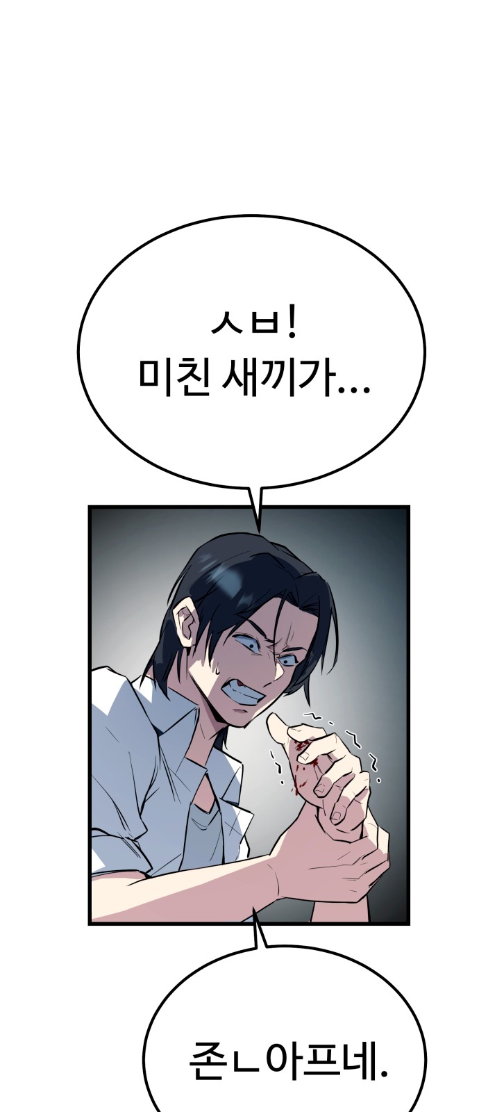 154 페이지