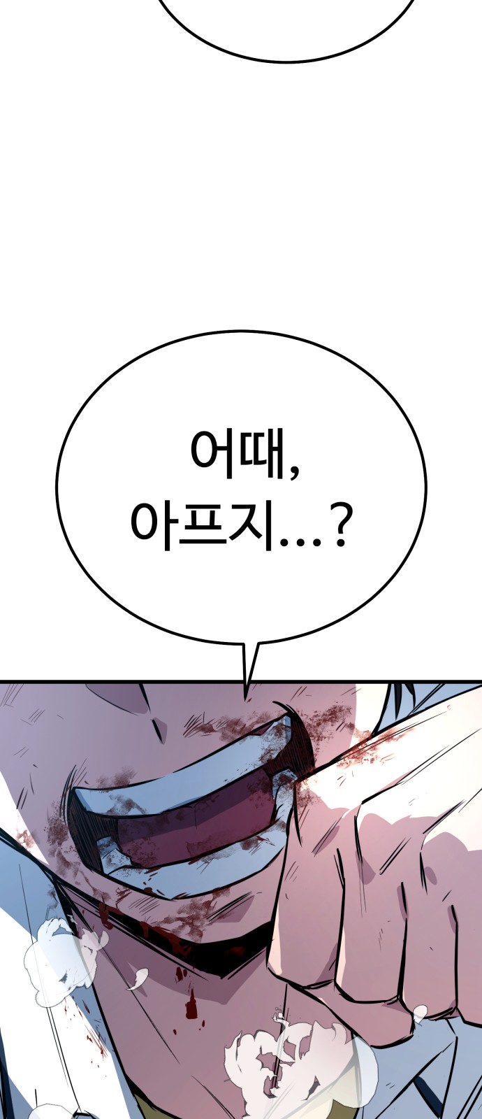 155 페이지