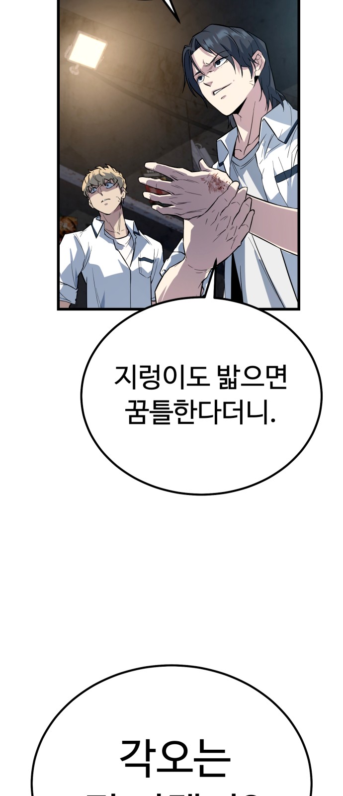 160 페이지