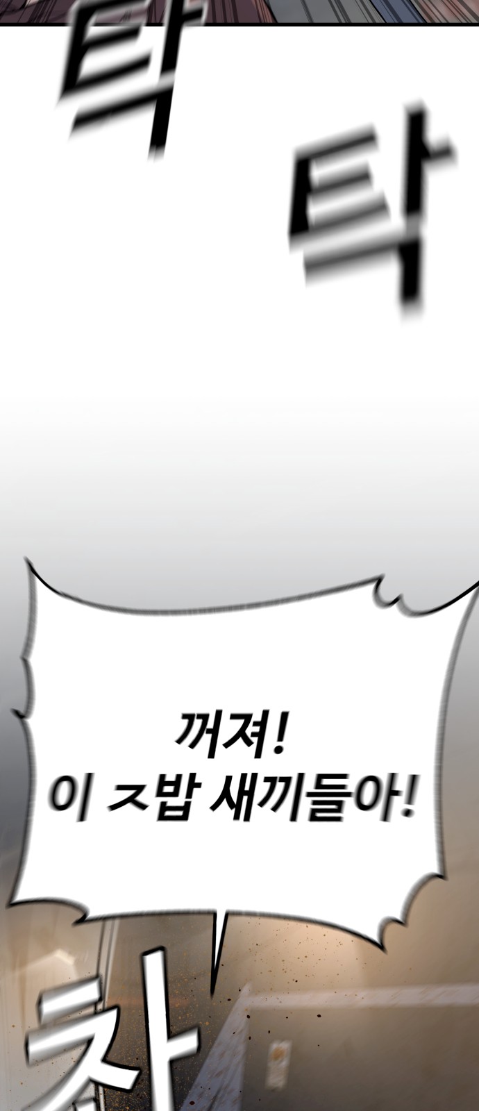 163 페이지