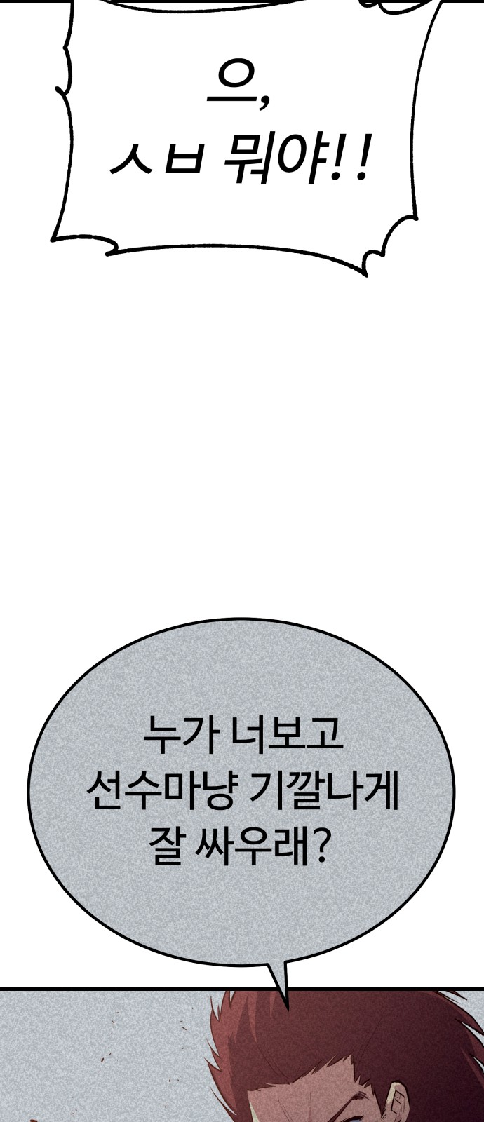 165 페이지