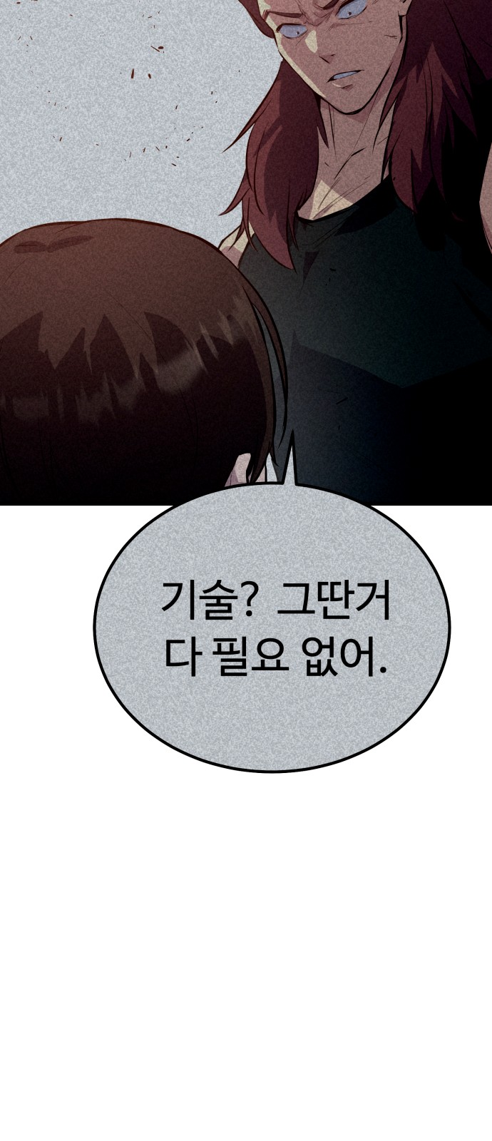 166 페이지