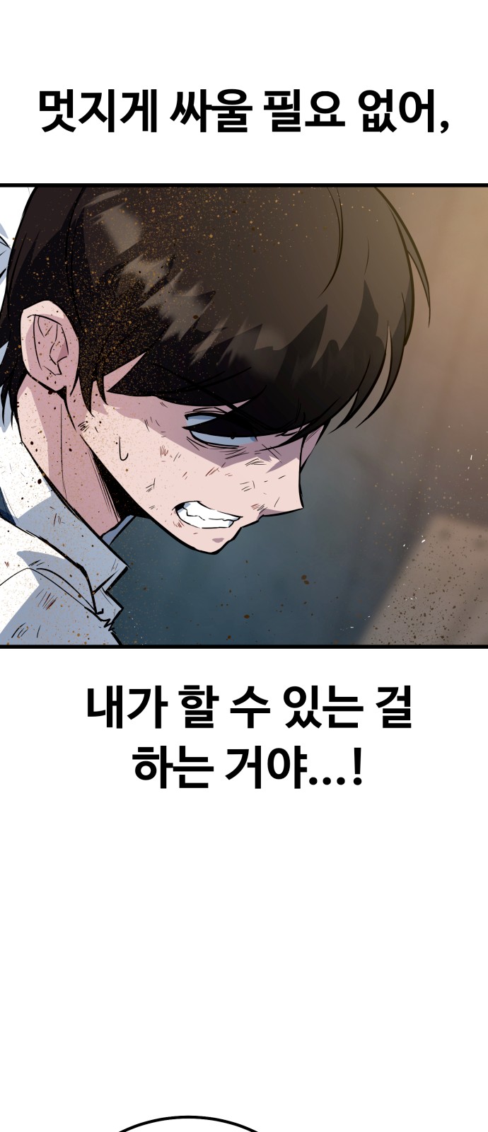 167 페이지