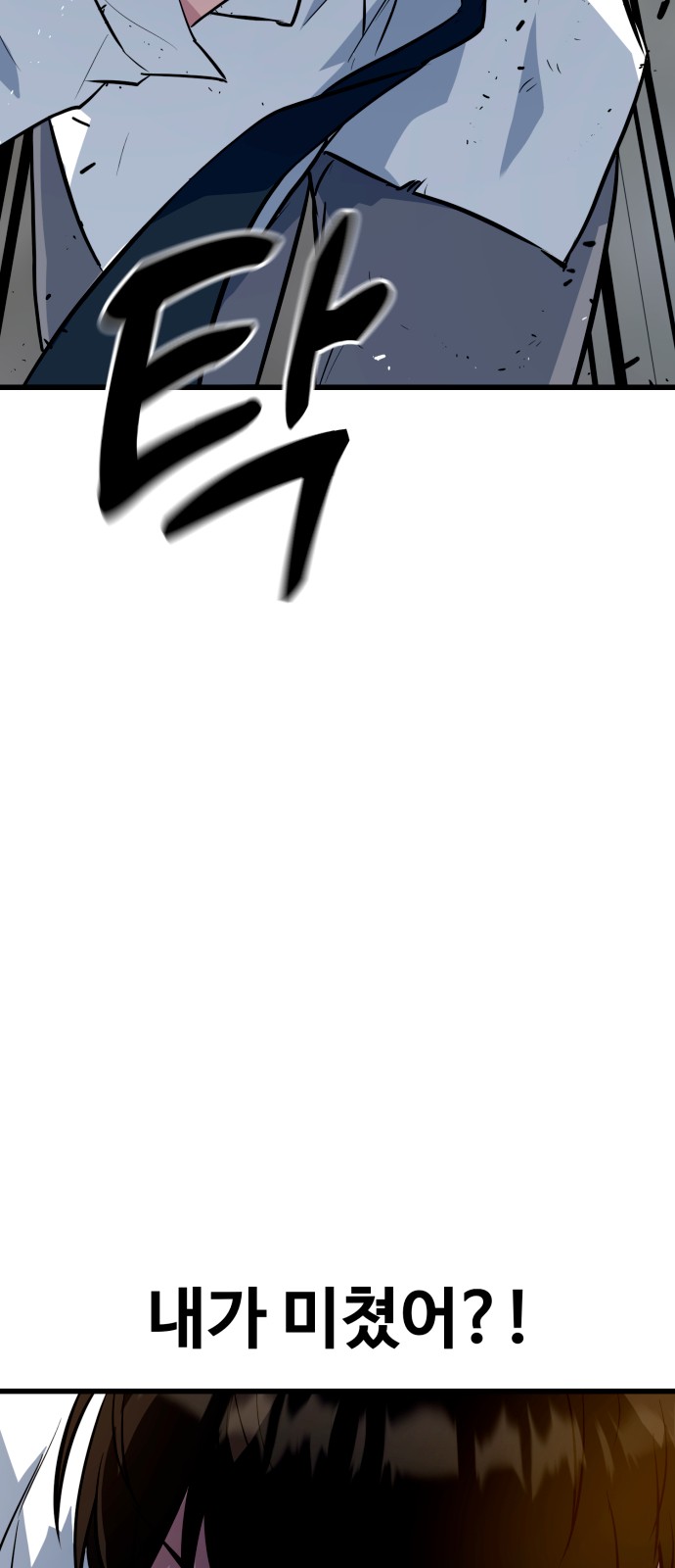 171 페이지