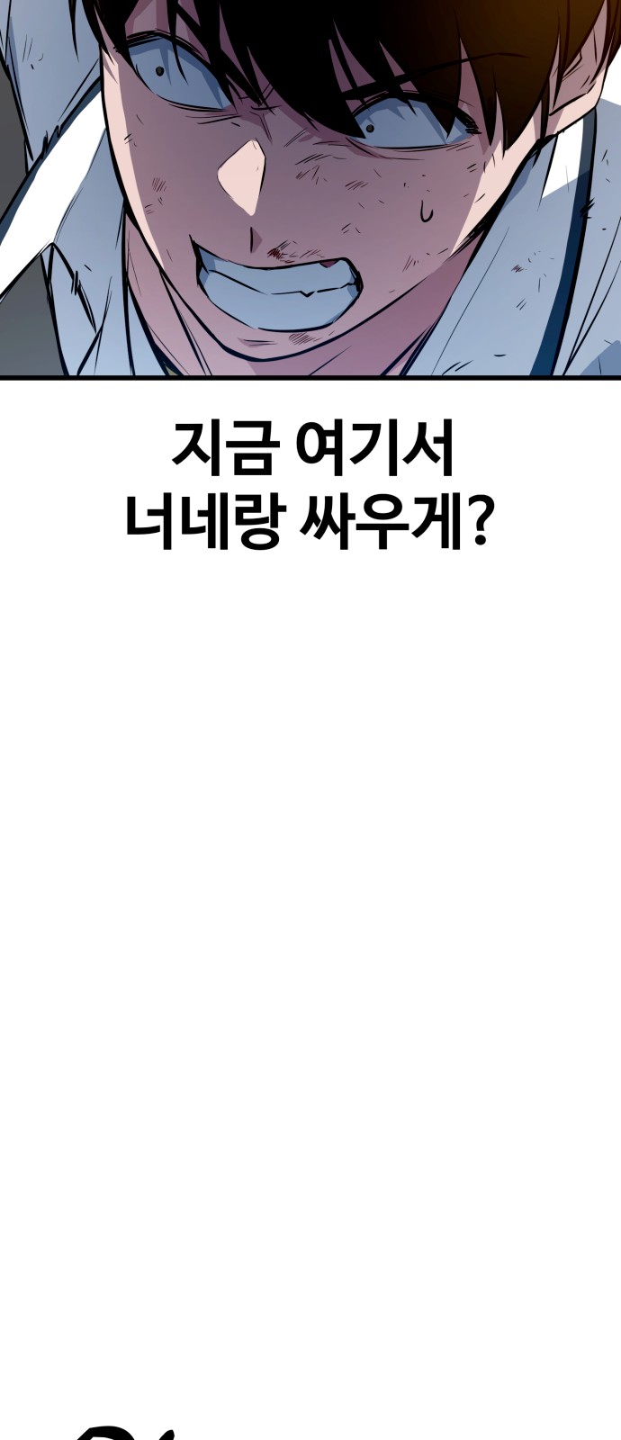 172 페이지