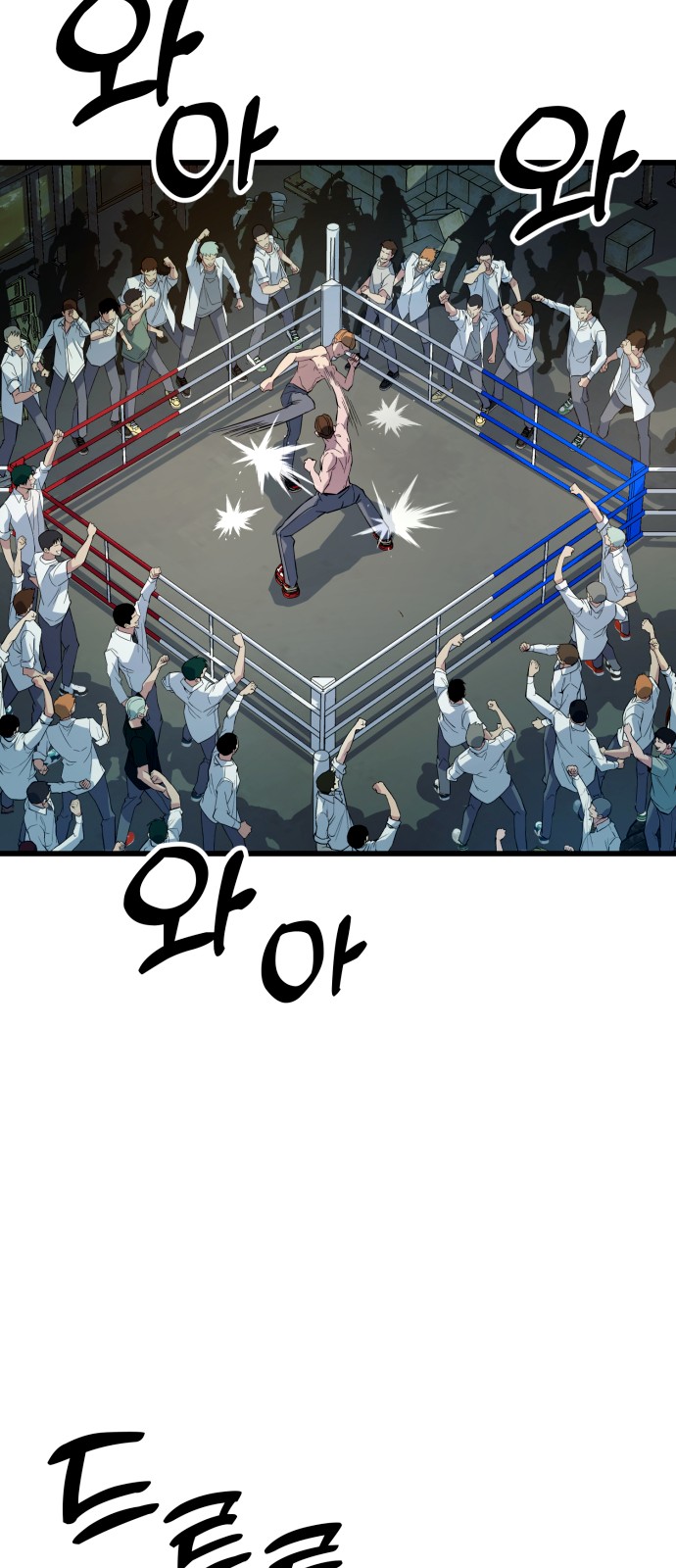 173 페이지