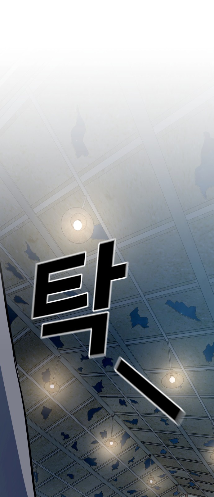 175 페이지