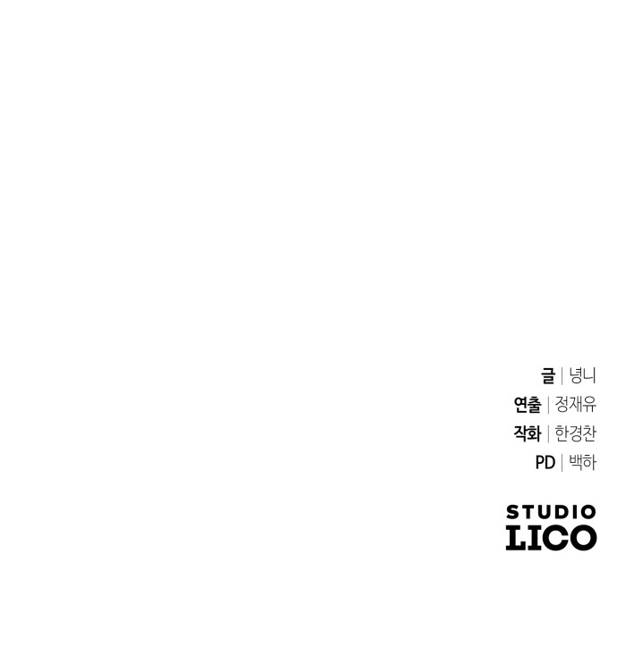 179 페이지