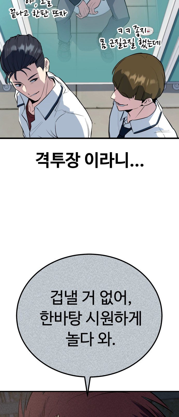 28 페이지