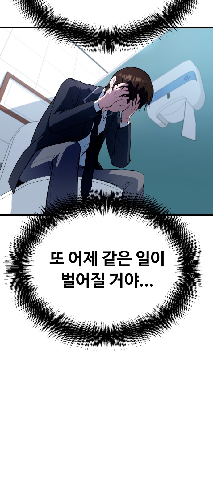30 페이지