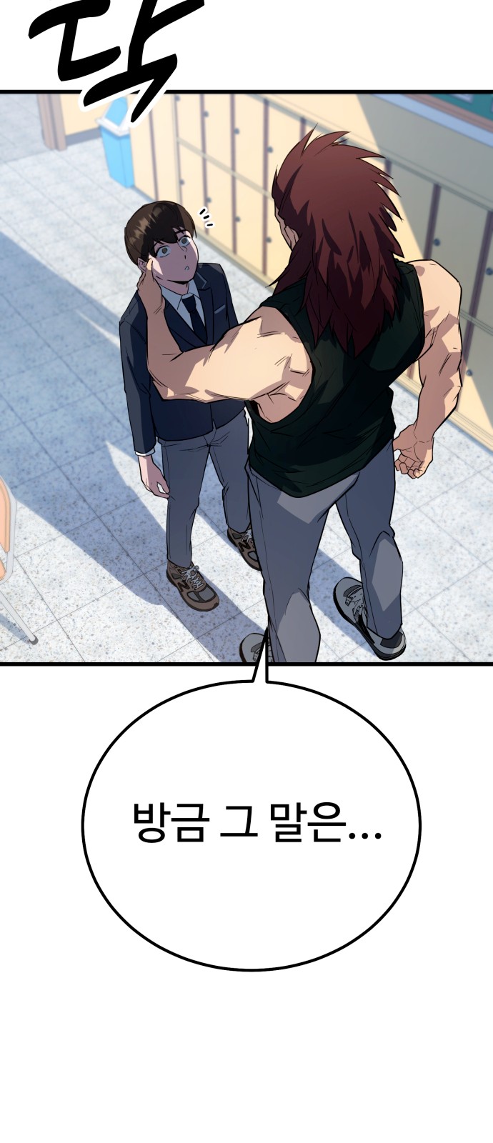 49 페이지