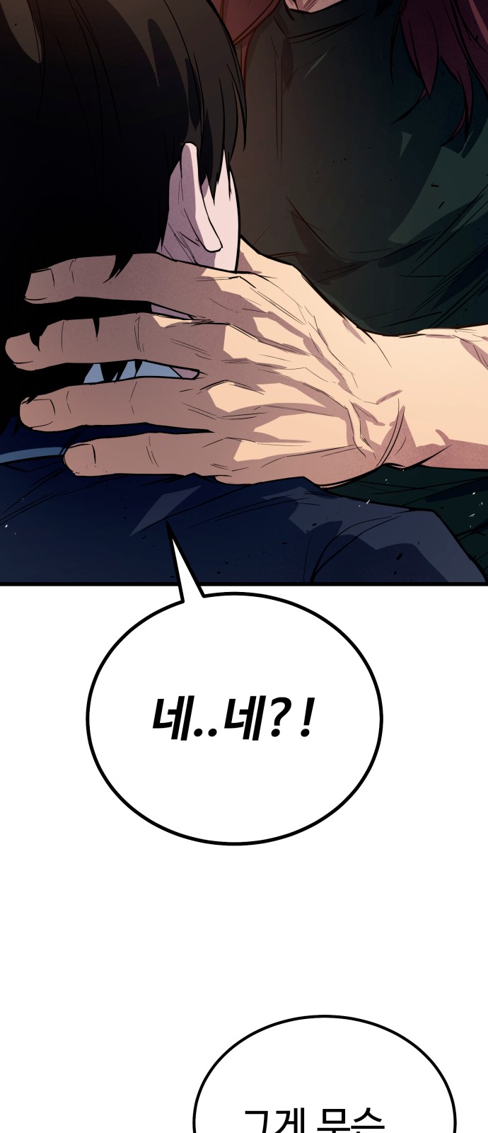51 페이지