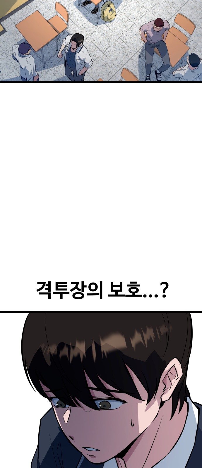 56 페이지