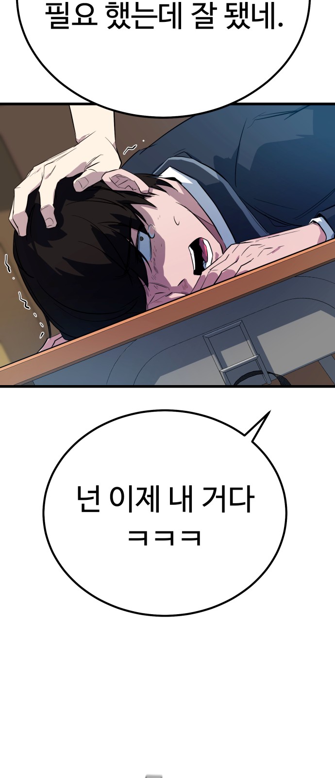 64 페이지