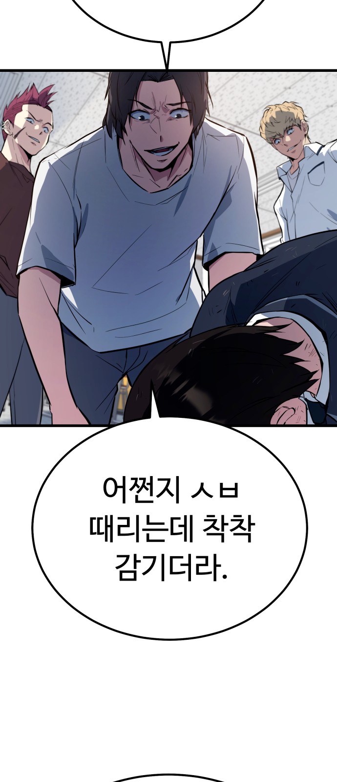 69 페이지