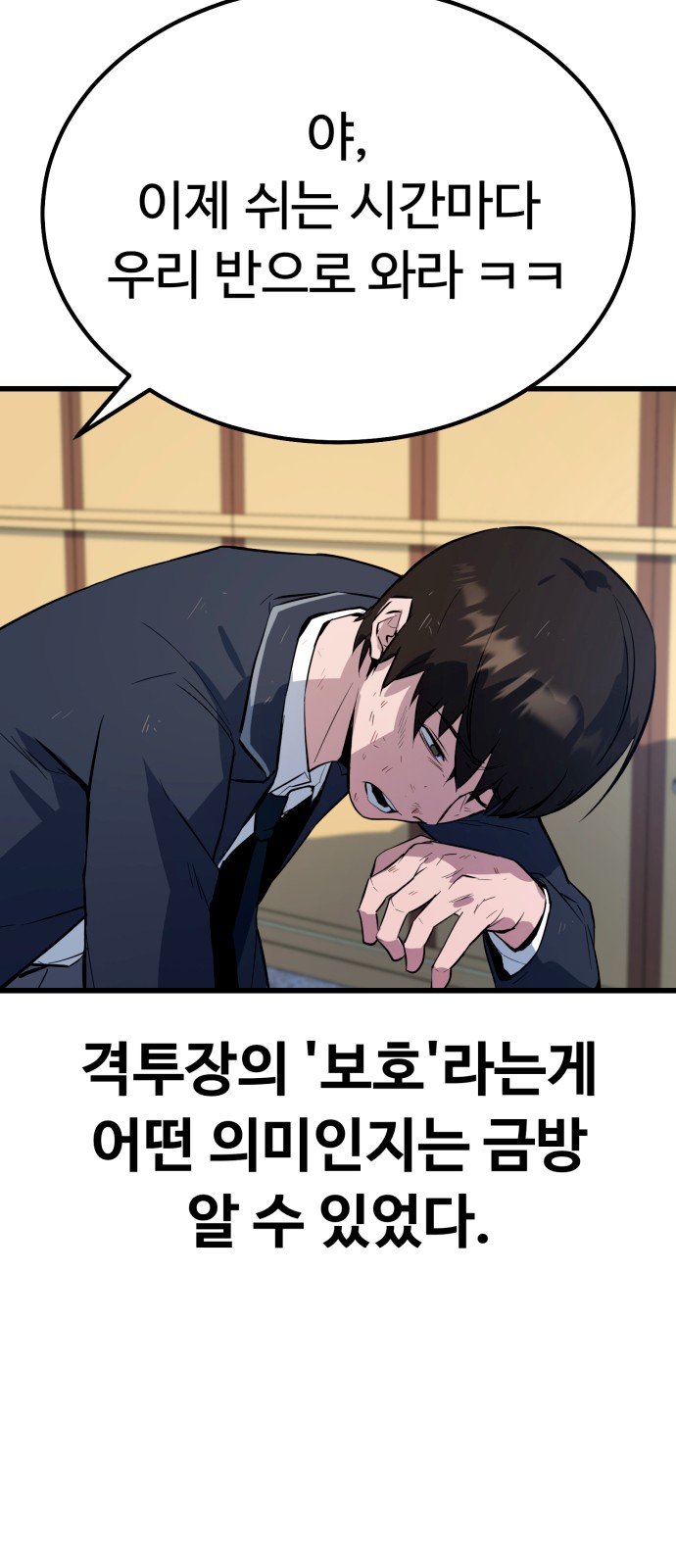 70 페이지