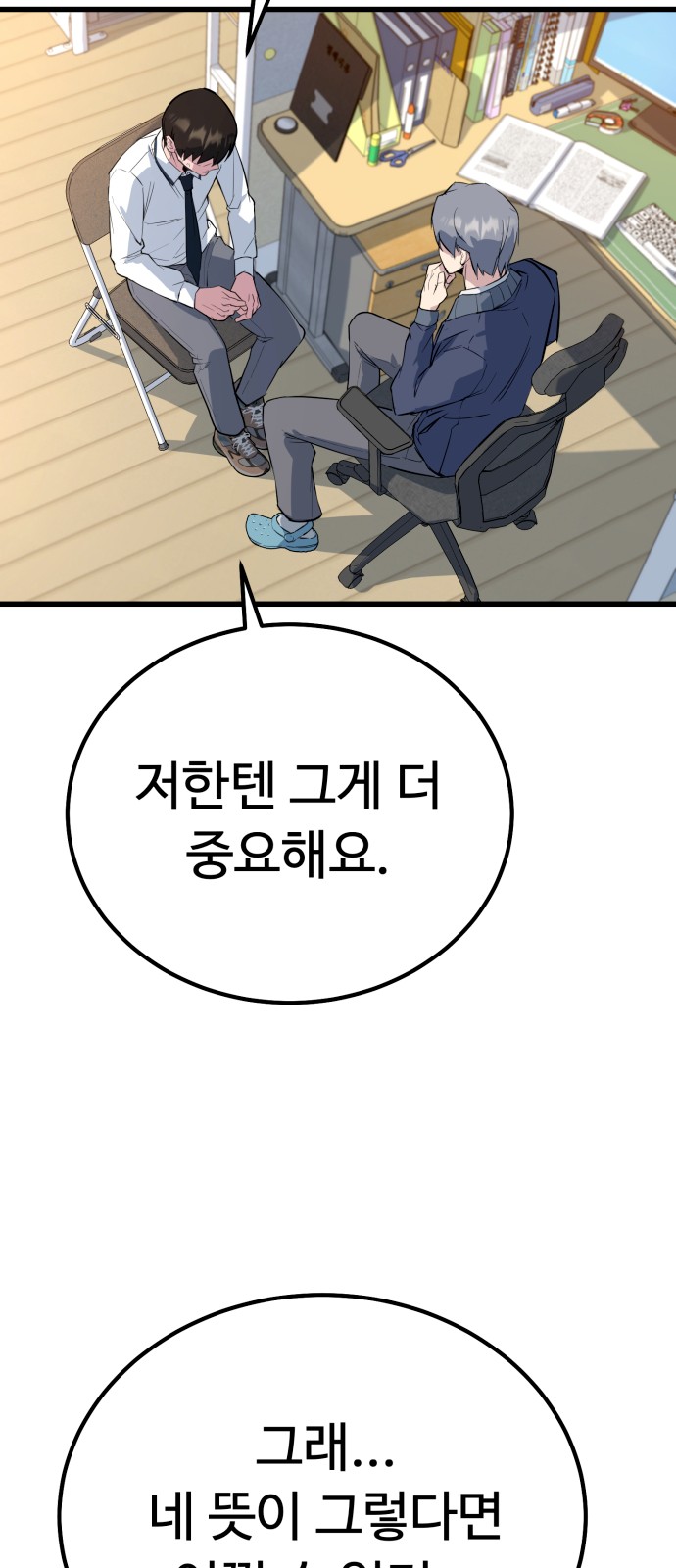 75 페이지