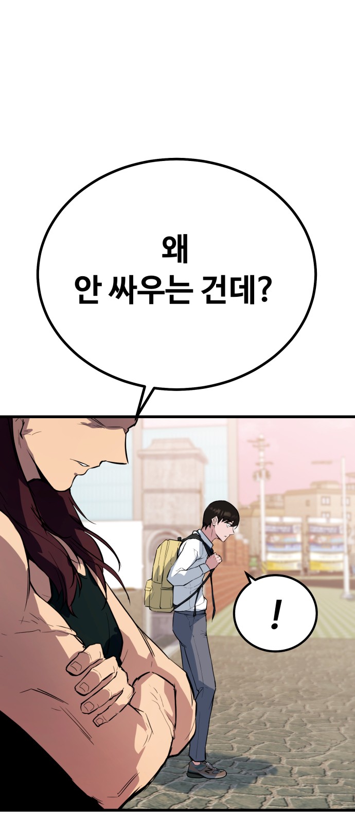 80 페이지