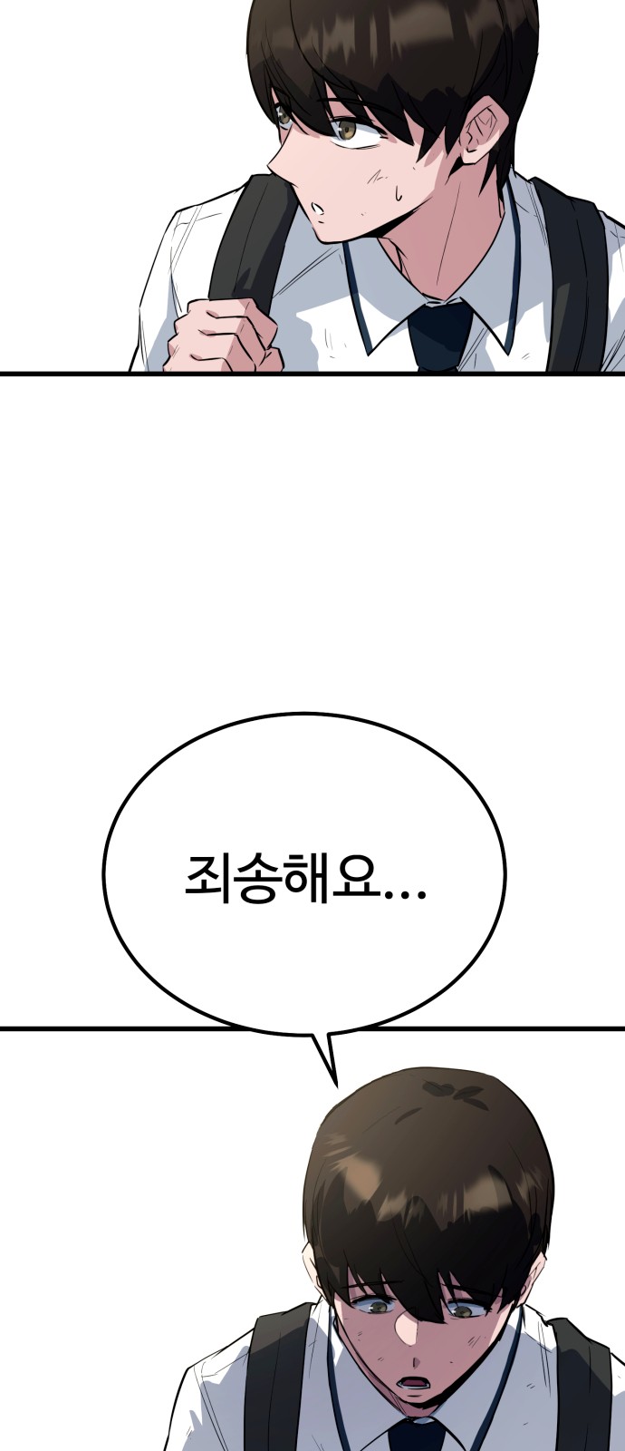 83 페이지