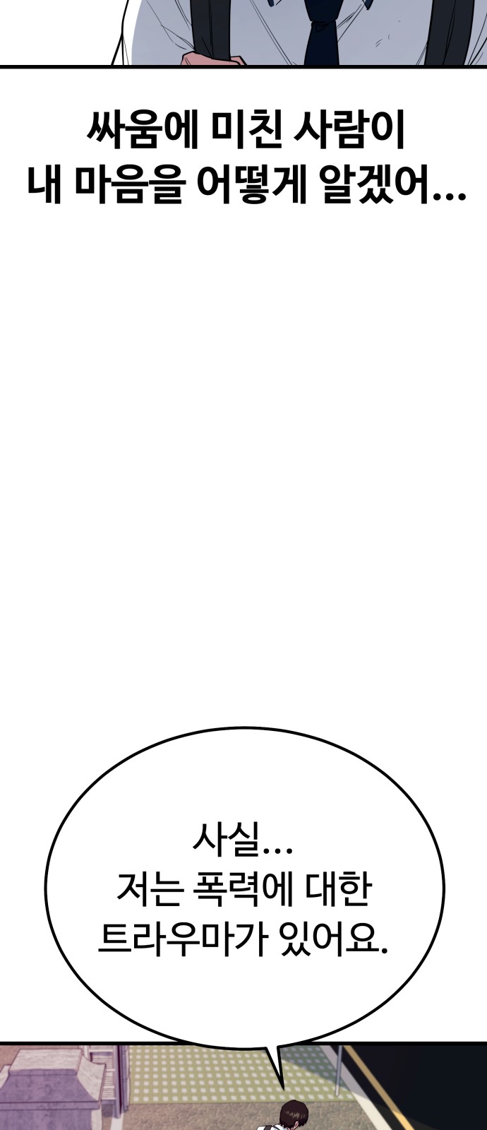 84 페이지