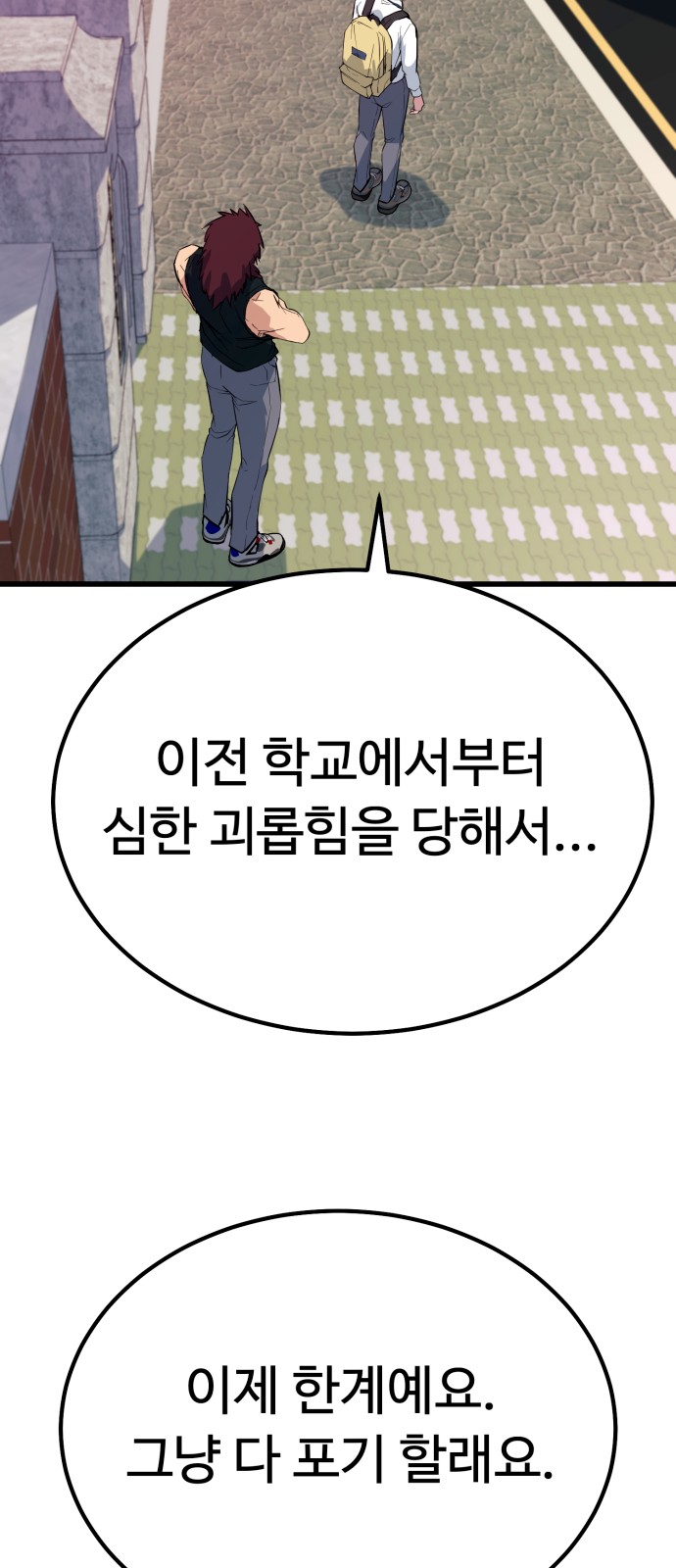 85 페이지
