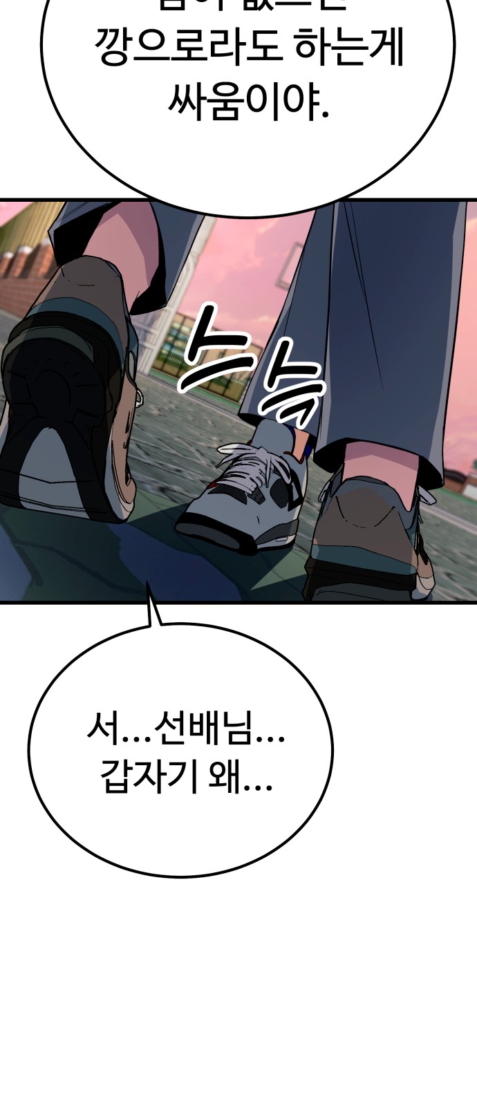 93 페이지