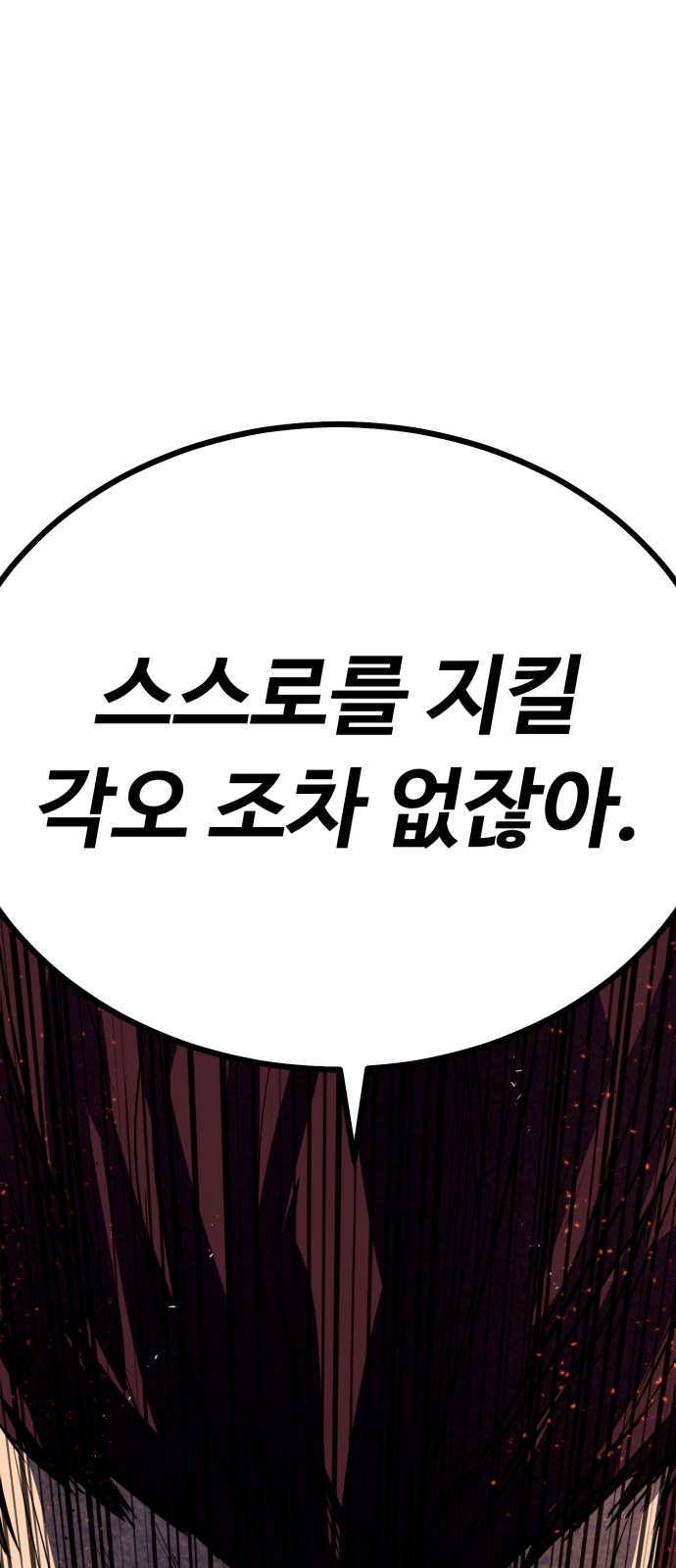 95 페이지