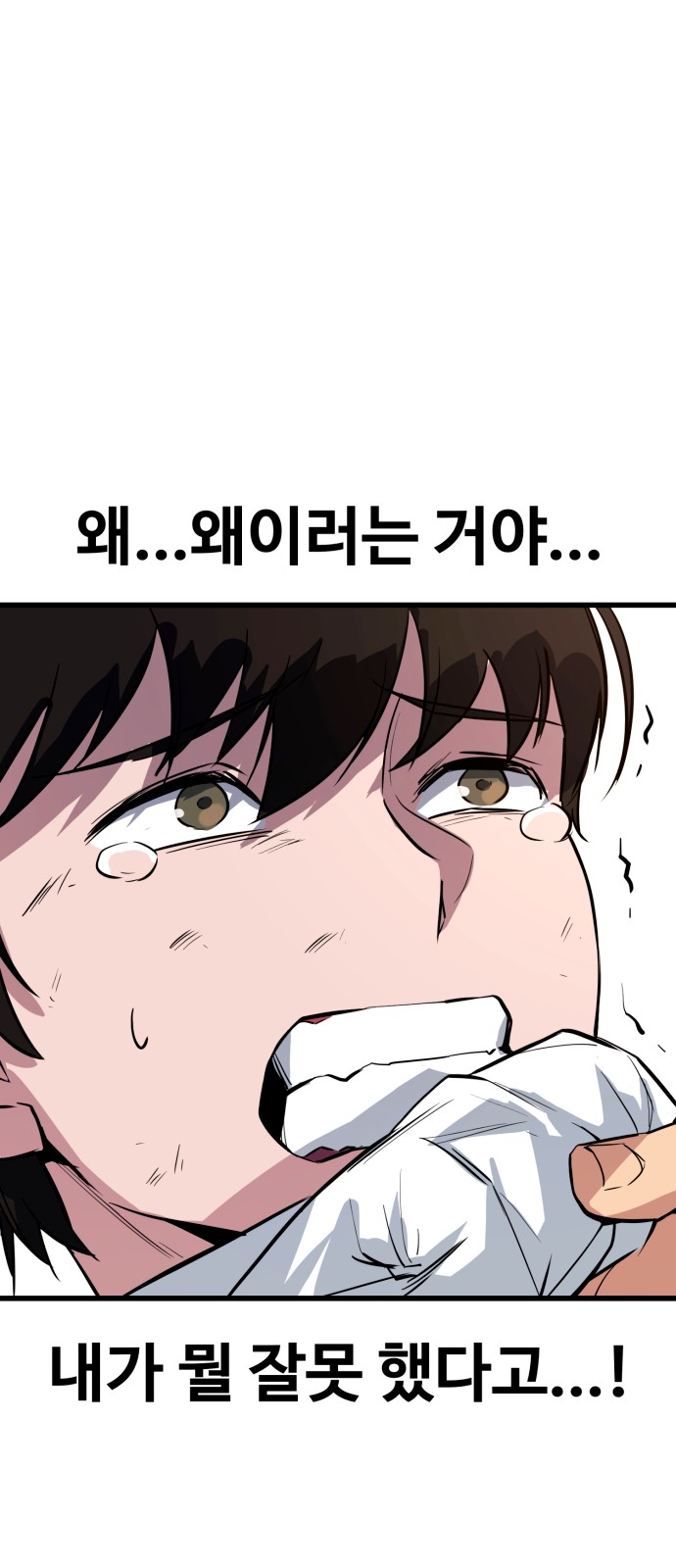 97 페이지